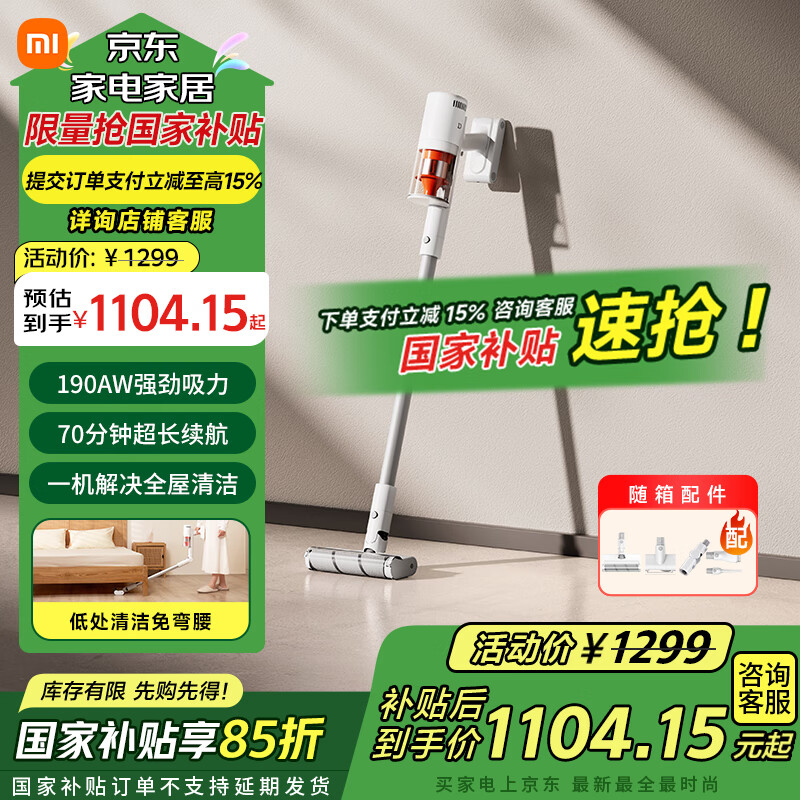 �׼� С������������2Pro ���������������ֳִ����� ��������������һ�� �๦�����۹�70���ӳ�����