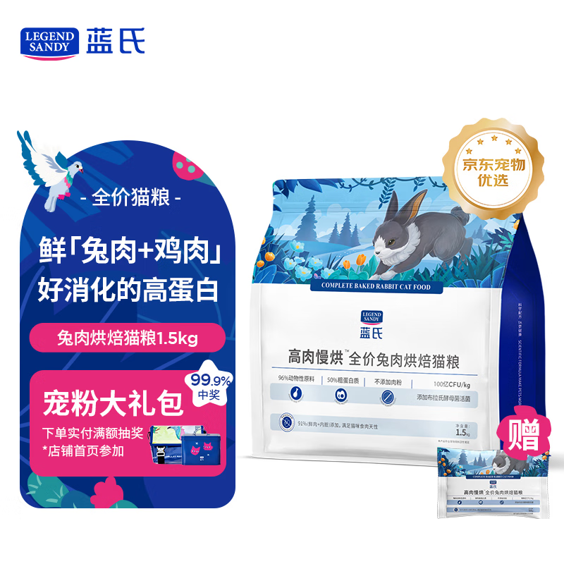 ���� ȫ��è�� ��Ұ���� 1.5kg