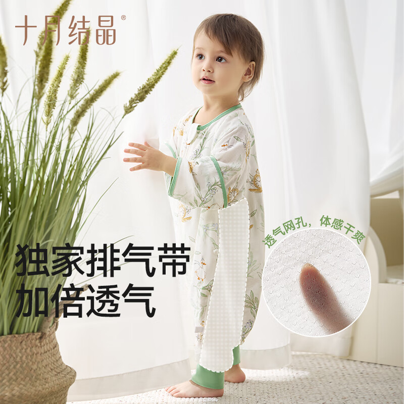 十月结晶竹氧小凉舱婴儿睡袋春夏薄款四层天竹纱布宝宝分腿防踢被 飞鸟集可拆袖-建议室温20-28℃ 80