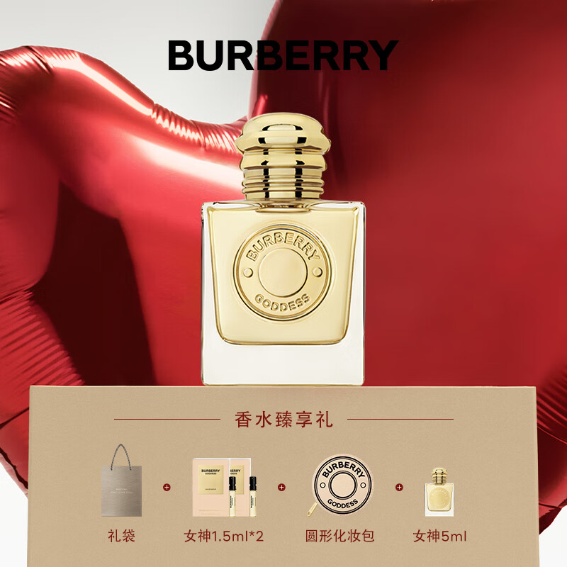 BURBERRYŮˮ50ml Goddessʳ˽Ů ʵ960Ԫ