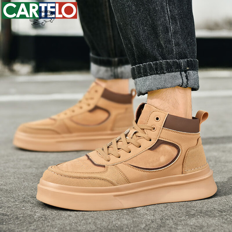 卡帝乐鳄鱼男鞋秋季新款潮流时尚百搭软弹舒适高帮板鞋男厚底男士休闲鞋 黄棕 QH8031 41
