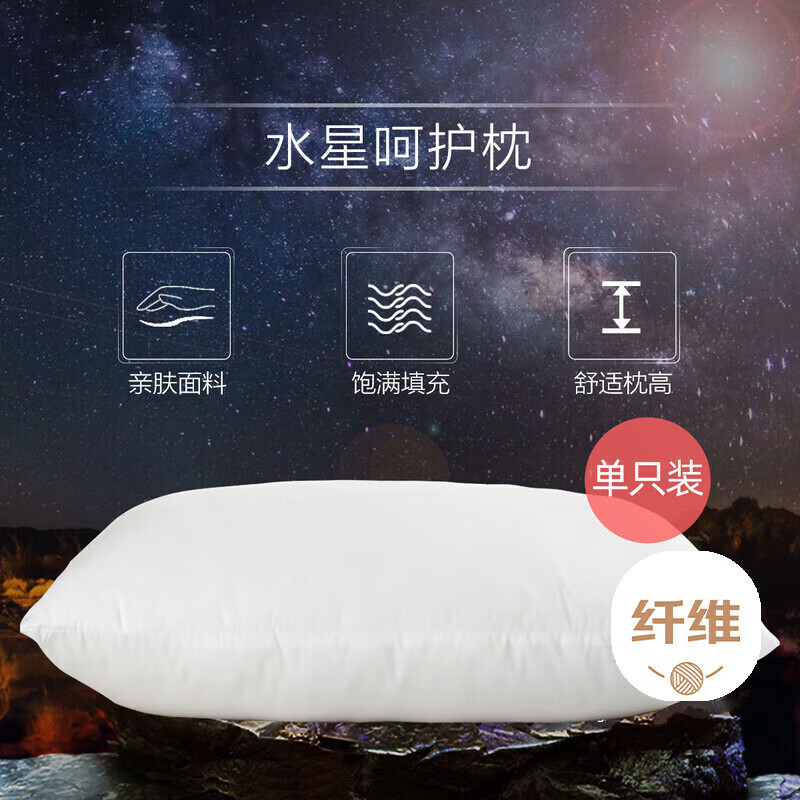 ˮ�Ǽҷ�������ά��о/��ͷ ������ͷ/��о ������Ʒ��׵�� ��ֻ 48cm?4cm20.9Ԫ