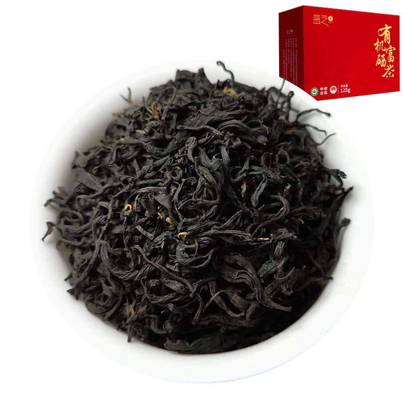 藍芝紅運有機認證紅茶 中歐雙檢測貴州富硒茶無(wú)農殘紫芽紅珠毛峰特級 125克有機紅茶特級蜜蘭香盒裝