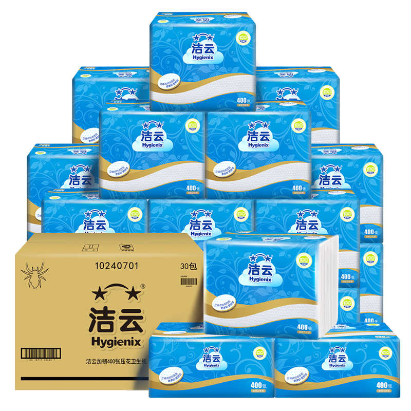 潔云衛(wèi)生紙 加韌方包400張(2層)*30包 抽紙廁紙?zhí)娲砑?擦手紙巾整箱