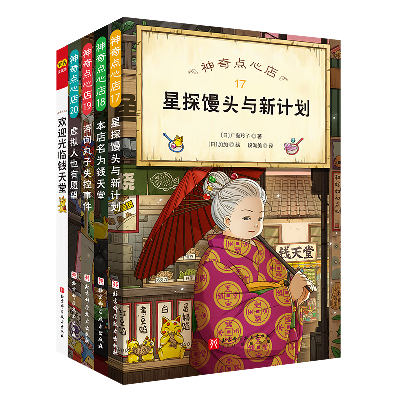 ������ĵ� ȫ5�� ��������9.6 �����ѧŮ��д�����ӵĽ����ӻ��� Ǯ���� ���Ľ������ 64.41Ԫ