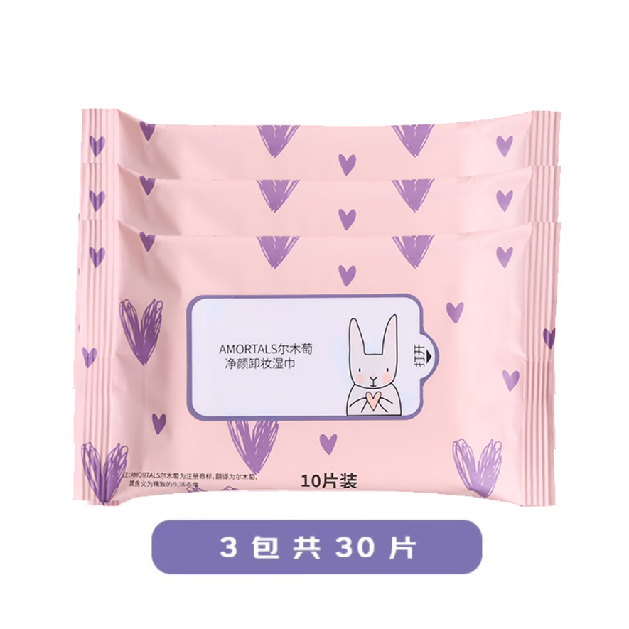 尔木萄(AMORTALS)净颜卸妆湿巾3包一次性便携清洁浓妆淡妆