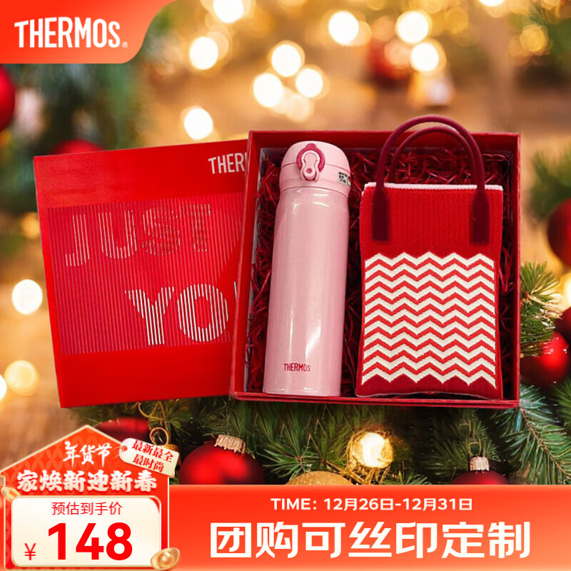 ħʦTHERMOSJNLϵйֱ±пŮʿˮЯʥ пɫ 500mlʵ74Ԫ