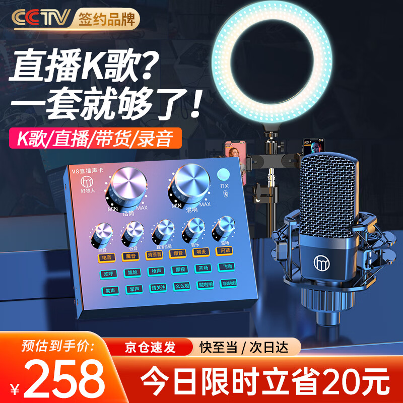 ������ ����ֱ���豸��װ������˷��ֻ�����¼������ֱ�����������û���ȫ��K��ȫ��ר�û�Ͳ������ V8������Ч��+����Ĥ�󡾲�������֧�ܡ�