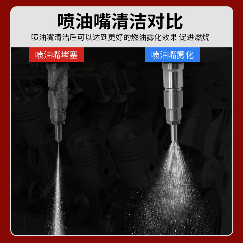 STP喷油嘴油路清洗剂 高里程车专用/燃油宝除积碳汽油添加剂节油宝 200ml*5瓶