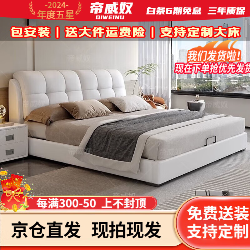 ���ڲ���������ū������װ����Ƥ���Ƽ���˫�˴���Լ��������ʵľ�� �̰״�+�齺��������ϯ��˼ 1.8��*2��