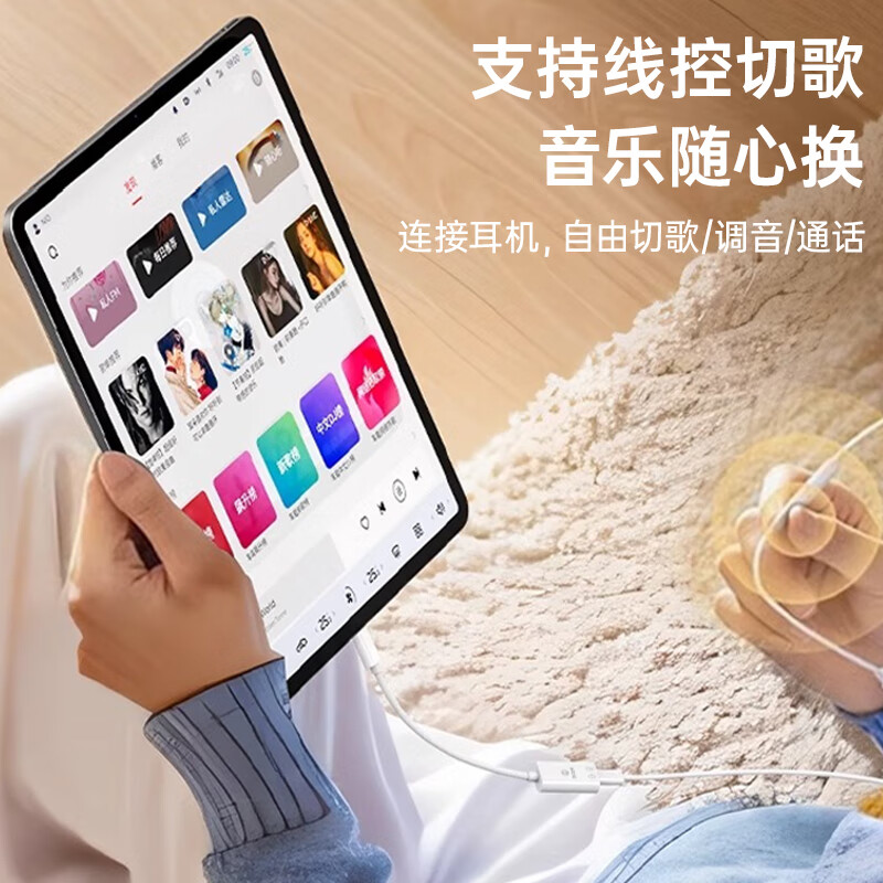 商品图片 10