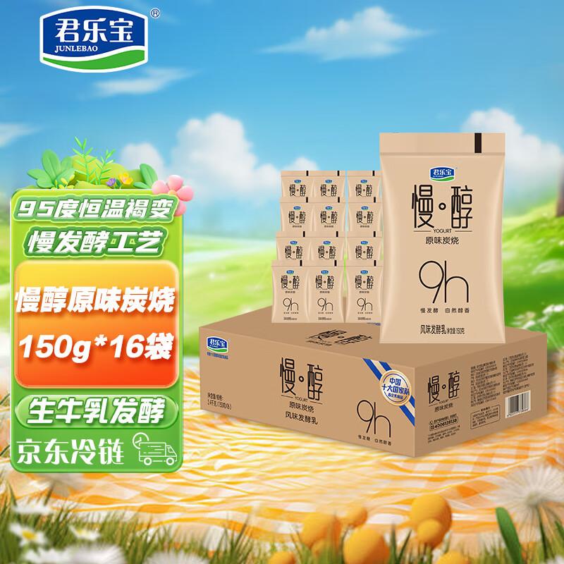 ���ֱ�����ԭζ̿������150g*16�� ̿�� ���� ���� ��ζ������ 19.9Ԫ