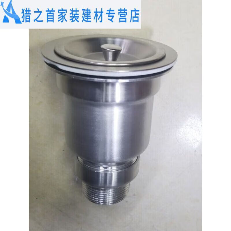 山头林村ABDT铝下水口 洗菜盆提笼 厨房水槽下水器厨卫配件地漏 水槽下水 新款