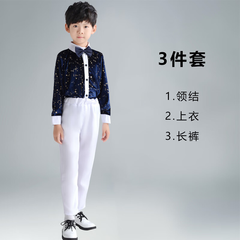 攜魚2025元旦新款大合唱演出服中小學(xué)生詩歌朗誦表演大合唱團(tuán)主持禮服 藏青色男款套裝 上衣+褲子+領(lǐng)結(jié) M 100c