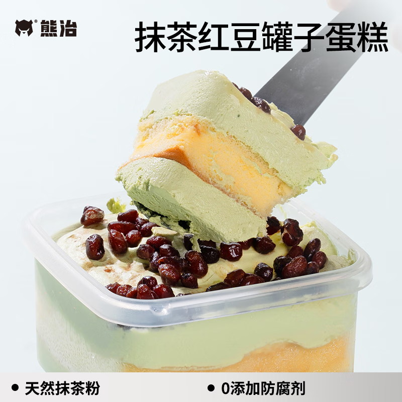 熊治榴莲小罐子蛋糕多口味水果夹心盒子甜品蛋糕 抹茶红豆罐子蛋糕180g