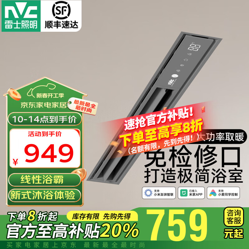 ��ʿ��ůԡ�Դ���ȡů�������ܺ�����������ʯ��������ԡ�� ���˺�һ������2900W���ܳ���