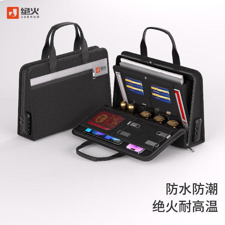 绝火防火防水营业执照一体包工商营业执照正副本证件收纳包带密码锁 星空黑防火营业执照包 37*9*25cm