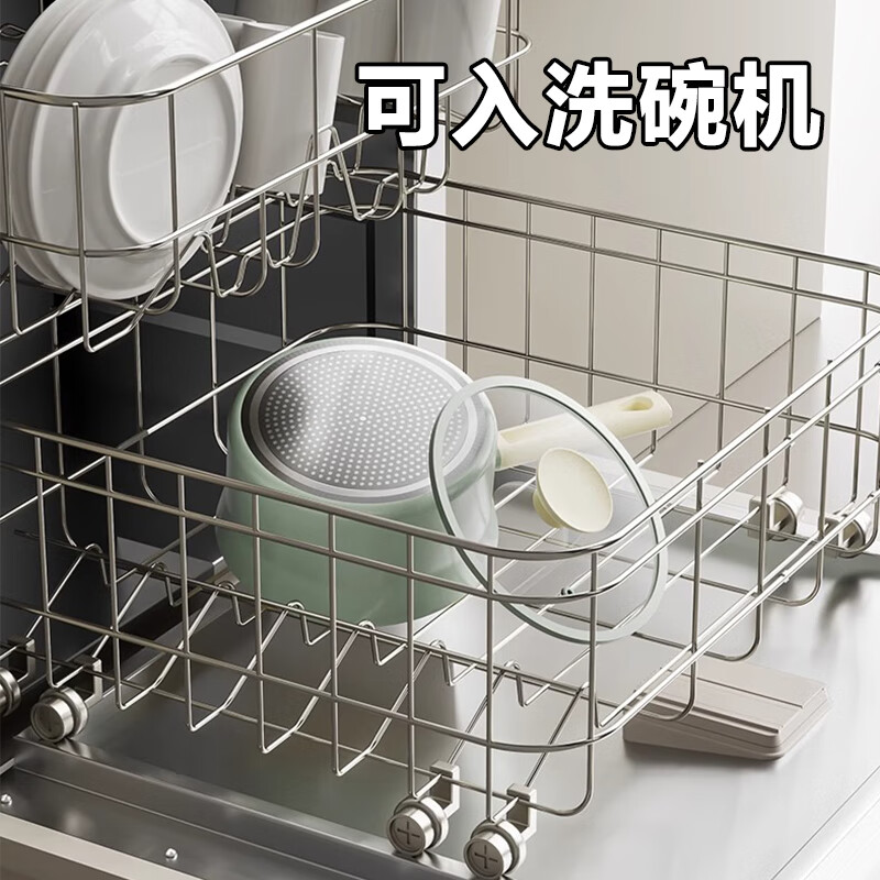 欧菲斯奶锅不粘锅陶瓷婴儿辅食锅一人食家用多功能热奶锅 锅+盖+蒸屉 18cm 2.2L