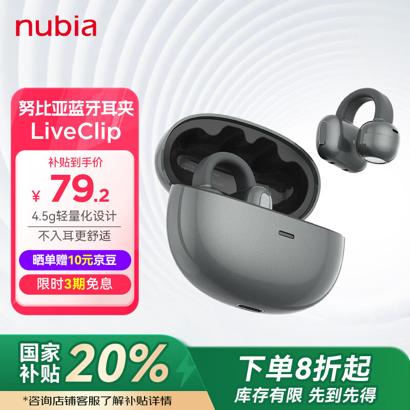 Ŭ���ǣ�nubia��������������ʽLiveClip �Ǵ��������ʽ������˶��ܲ���Ϸ���߳���������ƻ����ΪС�׺�ħ ��