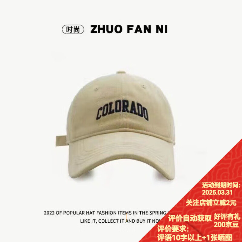 FOURDATRY��ϵ�ﶬŮʱ�����и�����ĸ����Ѽ��ñ�����˶���������������ñ ��Ʒ��COL������ɫ�� ���� �ɵ�����С