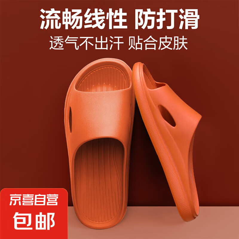 ������Ʒ��ԡ����Ů��Ь�������ļ����¾Ӽ���Ь ��ɫ-Ů 40-41ƫСһ��