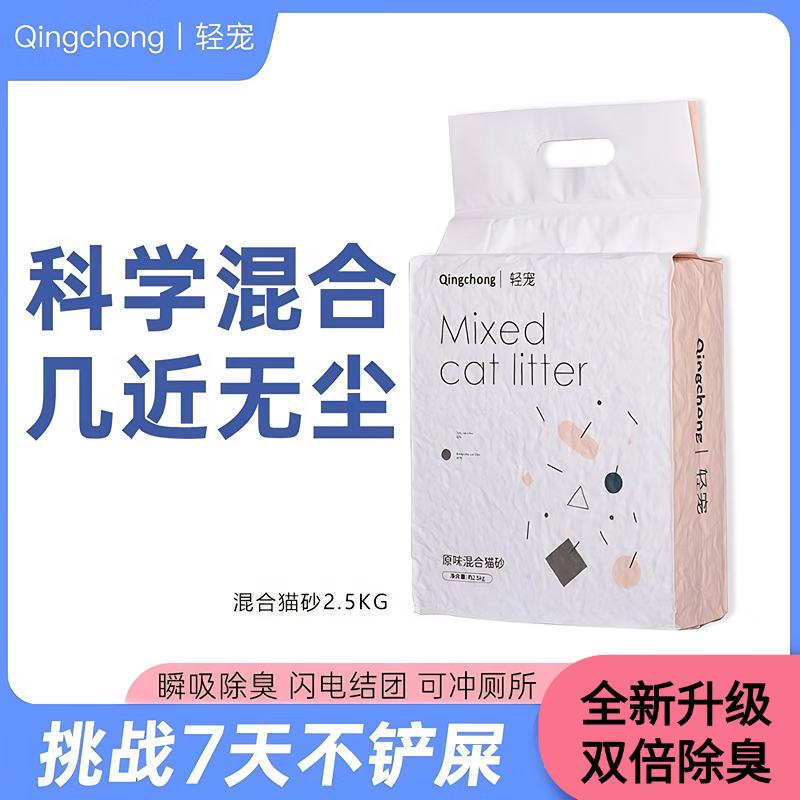 �����èɰ����èɰ������èɰԭζ7L�����޳�����èɰ ���èɰ 2.5KG ��ޢõ��ζ