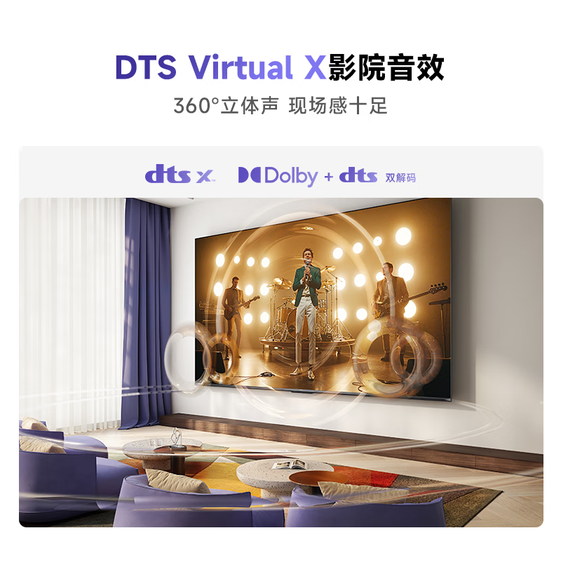 大屏4K超清电视品牌排行前十：这10款画质王者机型必看