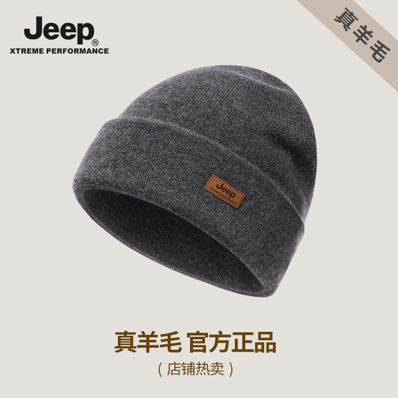JEEP������ʿ��ë���ñ�Ӷ�����ů���޼Ӻ�ë��ñ�п������֯ñ ��ɫ-Ƥ�� 52.7Ԫ