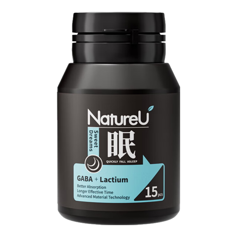 NatureU深睡片高分子GABA助眠氨基丁酸提高睡眠质量安神闪非褪黑素奈启优 （成分升级25%）详情页领券 15粒*1瓶