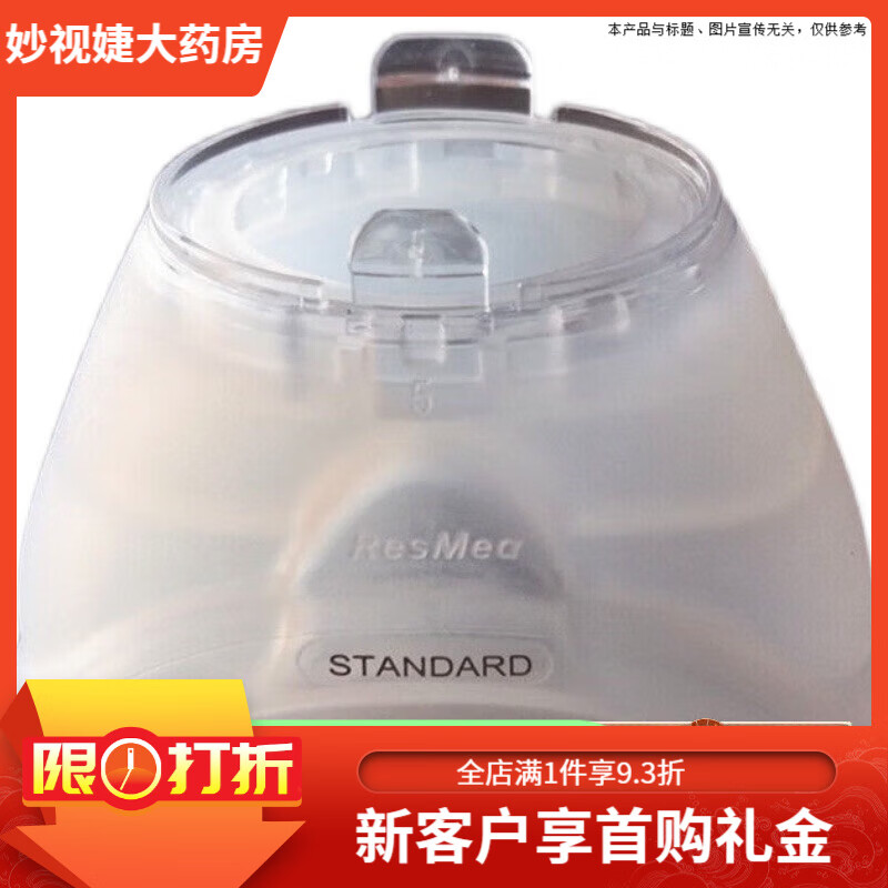 ��˼����Resmed����˼������������AirFit N10�������ֹ轺���������ר������ǵ� ��׼��(M)�轺��