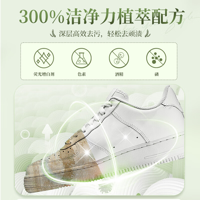 DULL VOICE洗鞋子除臭杀菌洗鞋清洁剂专用液除鞋臭刷鞋清洗剂去臭真菌消毒液 1000ml 1瓶 洗涤消毒液【1瓶装】