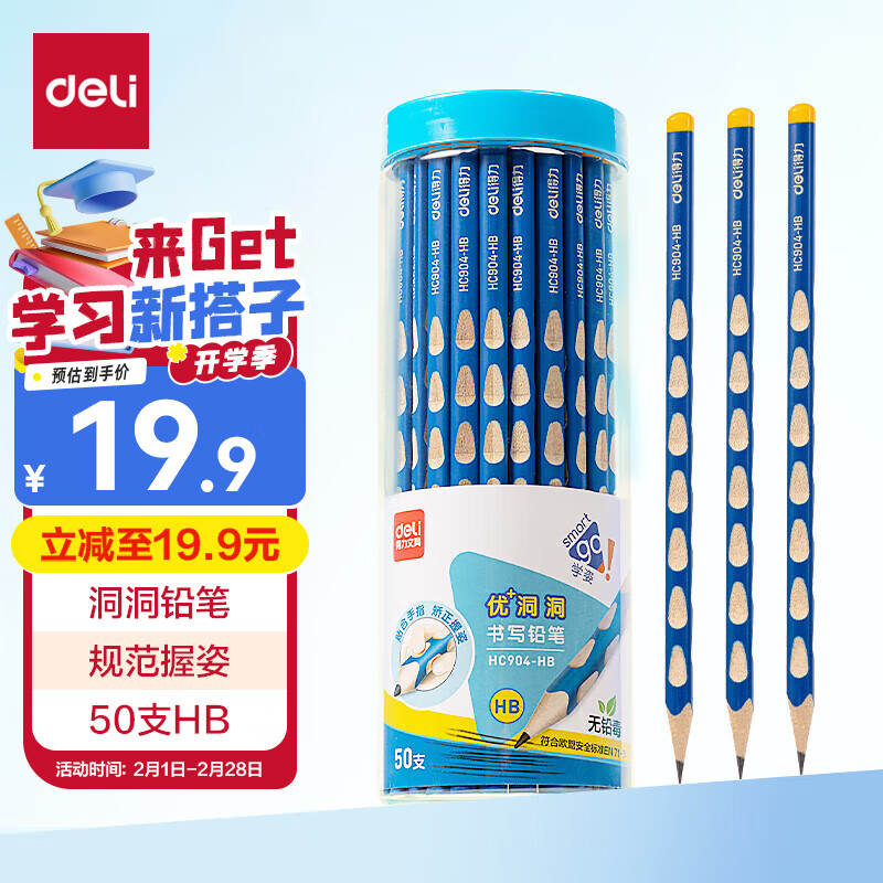 ����ѧ�ر�������(deli)������Ǧ��50֧Ǧ�����Ǹ���ץ�ն�ͯ����Ǧ��ѧ�����ֱ�������Ƥ�ɲ�����ѧ���