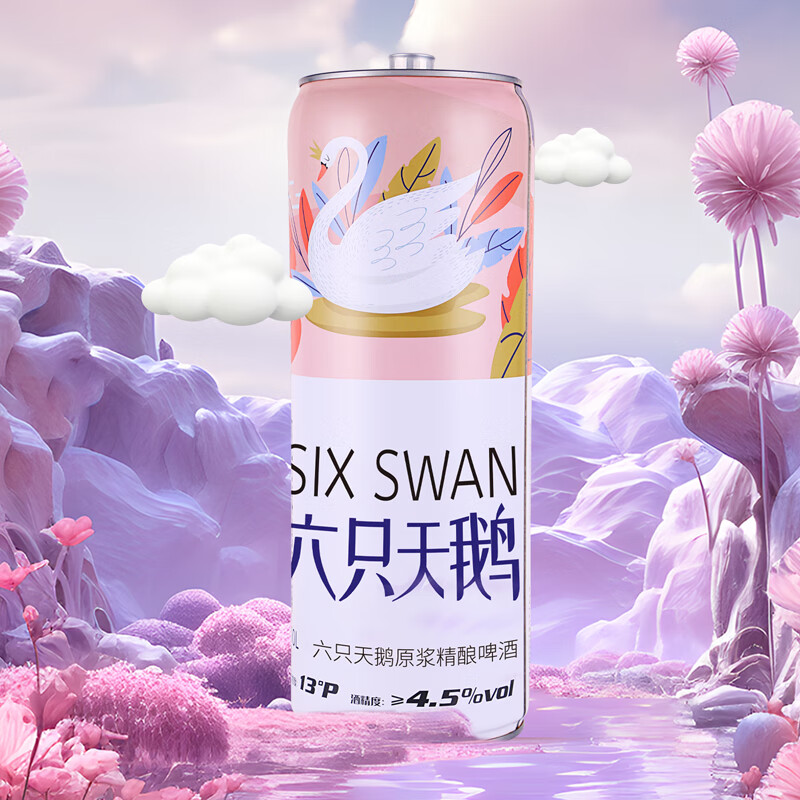 六只天鹅精选大桶装原浆精酿小麦浑浊性白啤啤酒礼盒 六只天鹅原浆精酿 10L 1桶 现货速发