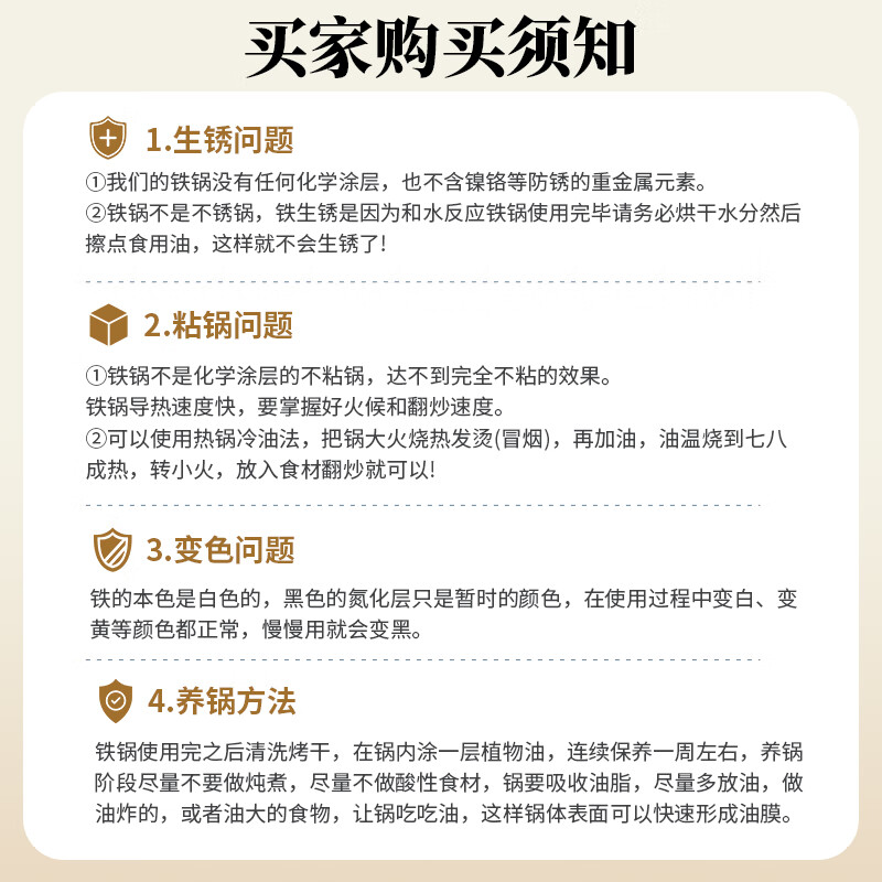 阎铁匠章丘炒锅铁锅无涂层炒菜锅圆底家用不易粘老式锻打燃气灶已开锅 锤印黑锅木把手D 32cm
