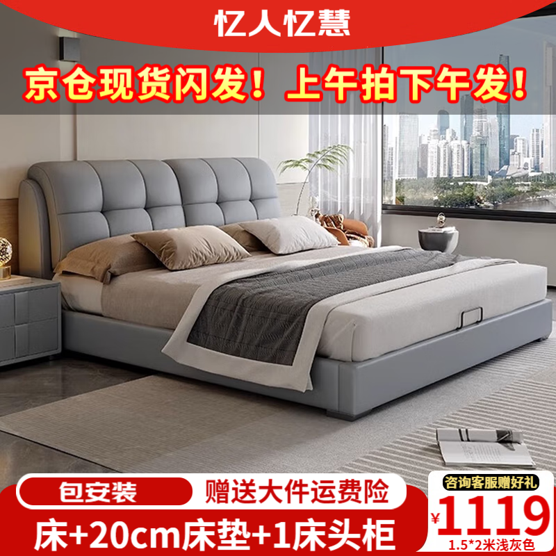 ���ڲ�����������۴�Ƥ���Ƽ���˫�˴���Լ��������ʵľ�� ǳ�Ҵ�+��״����ϯ��˼+1�� 1.5��*2�ס�ÿ��ǰ30������