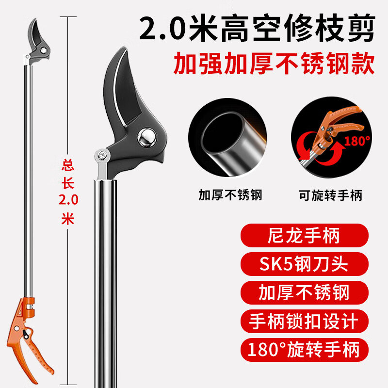 ���ڲ����������� ժ�����������˸�֦���ӳ��߿���֦������ժ��֦�����ֶ�ũ�� 2�ס��߿���֦���� 26.13Ԫ(������)