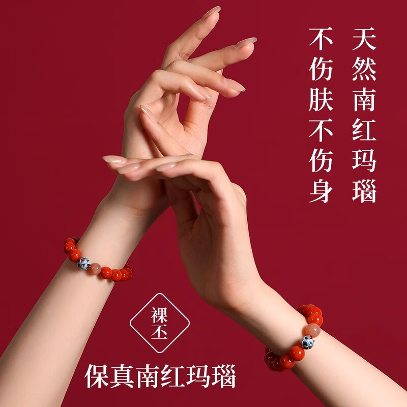 玛瑙手链什么品牌好？这4款显白提气质榜单推荐！