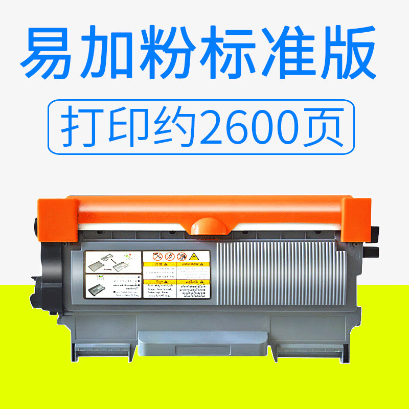 顾致适用柯尼卡美能达bizhub15 bizhub16 bizhub12P粉盒TNP 标准版粉盒/墨盒-2600页