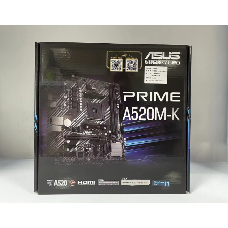 华硕 ASUS华硕PRIME A520M-K/ B450/ B550M-K TUF 重炮手 全新 AMD 主板 华硕 PRIME A520M-K