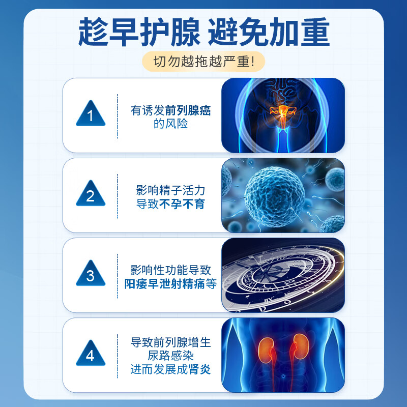 安美奇进口男人番茄红素南瓜籽可搭补肾壮阳早泄肾虚肾亏生精前列腺的品 7瓶