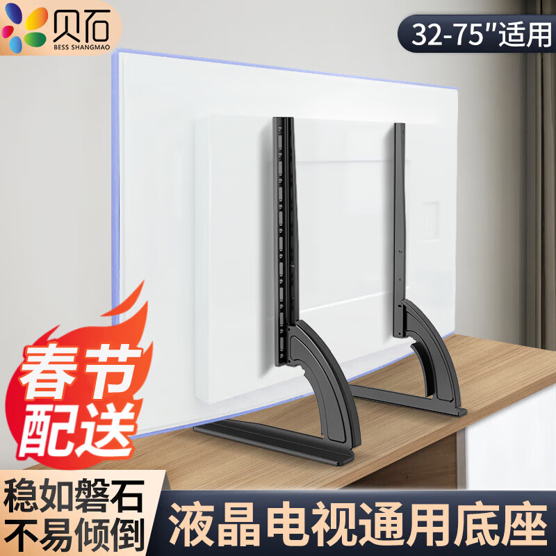 ���ڲ�������ʯ(14-75Ӣ��)����֧�����ͨ����������ܵ��ӹҼ�Һ�����ӵ��������ڴ�ά���纣�ŵ���ʾ��֧�� ��32-75Ӣ�硿ͨ�ÿ���� ����Լ50KG