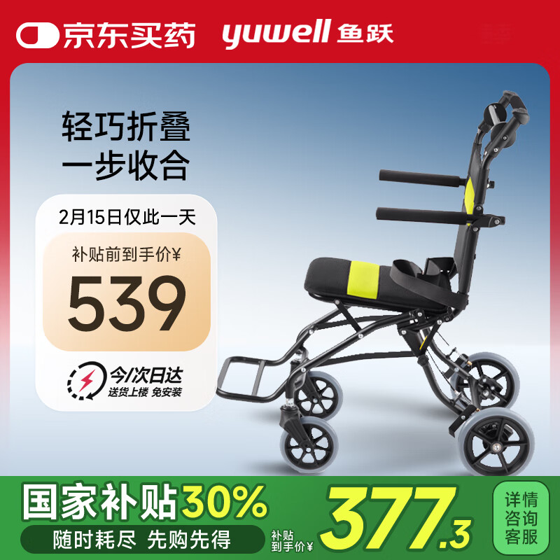 ��Ծ(yuwell)��Яʽ����۵�������Ծ2000���Ͻ����ƿɵǻ��������п�