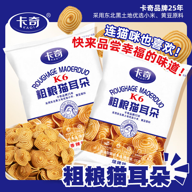 ���棨Kaqi������è����  ������ʳС��è�������������ж�ͯʳƷ15�� �տ�ζ15��װ10.9Ԫ