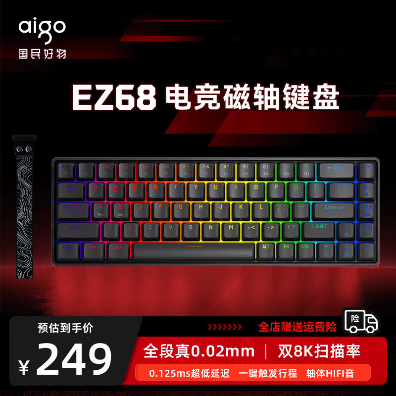 ������EZ68������� RT�羺��Ϸ���ƻ���е��������ȫ���Ȳ����ҳ������η��Լ EZ68 �羺�� ��ɫ