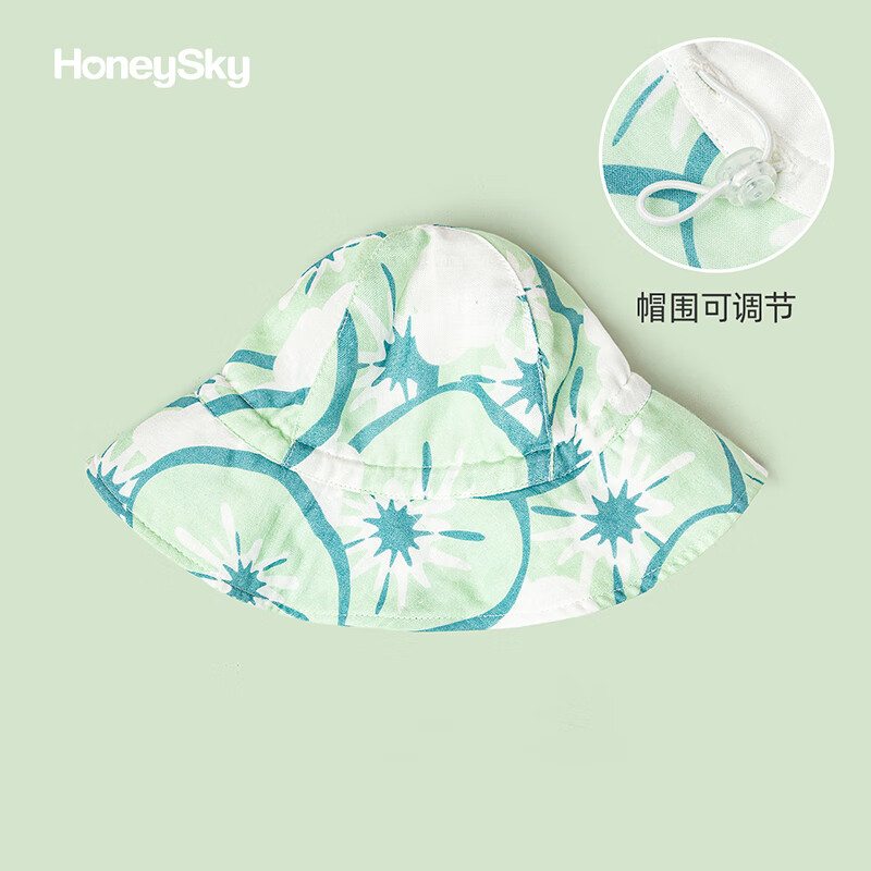 哈尼天空新生婴儿遮阳帽夏季薄款小月龄帽子宝宝防晒太阳帽渔夫帽 奇异绿 S（头围48cm以内）适合3-12个月