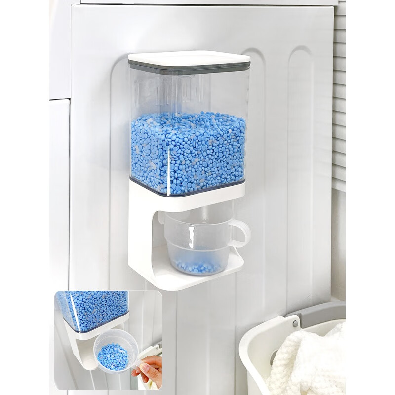 云舵洗衣粉收纳盒壁挂盒子定量容器洗衣用储存盒洗衣液留香珠储存桶 双仓高款