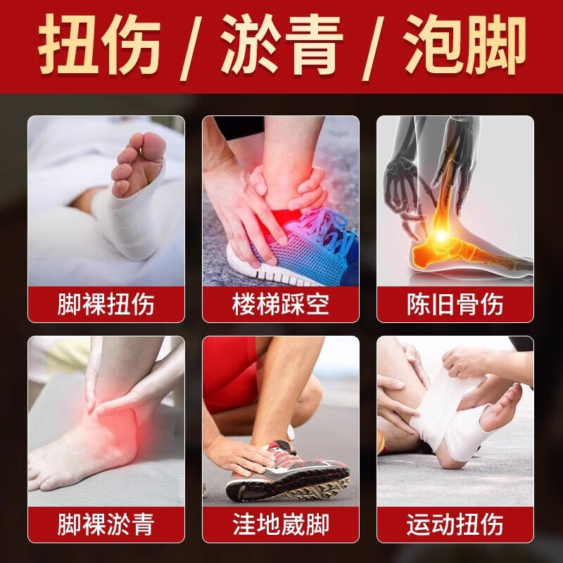 北京同仁堂骨折扭伤消肿崴脚泡脚药包舒筋活血化瘀骨裂恢复的药促进骨折愈合 单盒