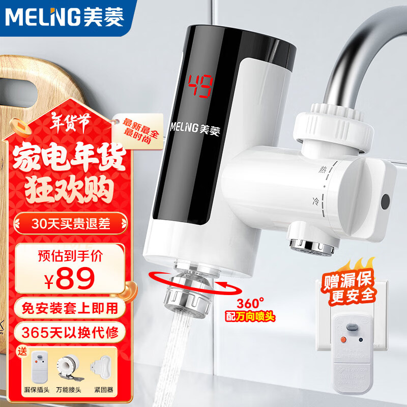 ����MELNG ����ˮ��ͷ���ȼ��ü���ʽ���ټ���С��������ˮ�����������ⰲװ�Ӳ�ʽMF-D318©����