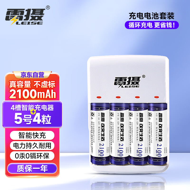 ���㣨LEISE��������421�Ĳ����ܿ��ٳ����װ(4��5��2100���������+4�����ܿ��)����/KTV��˷�/���