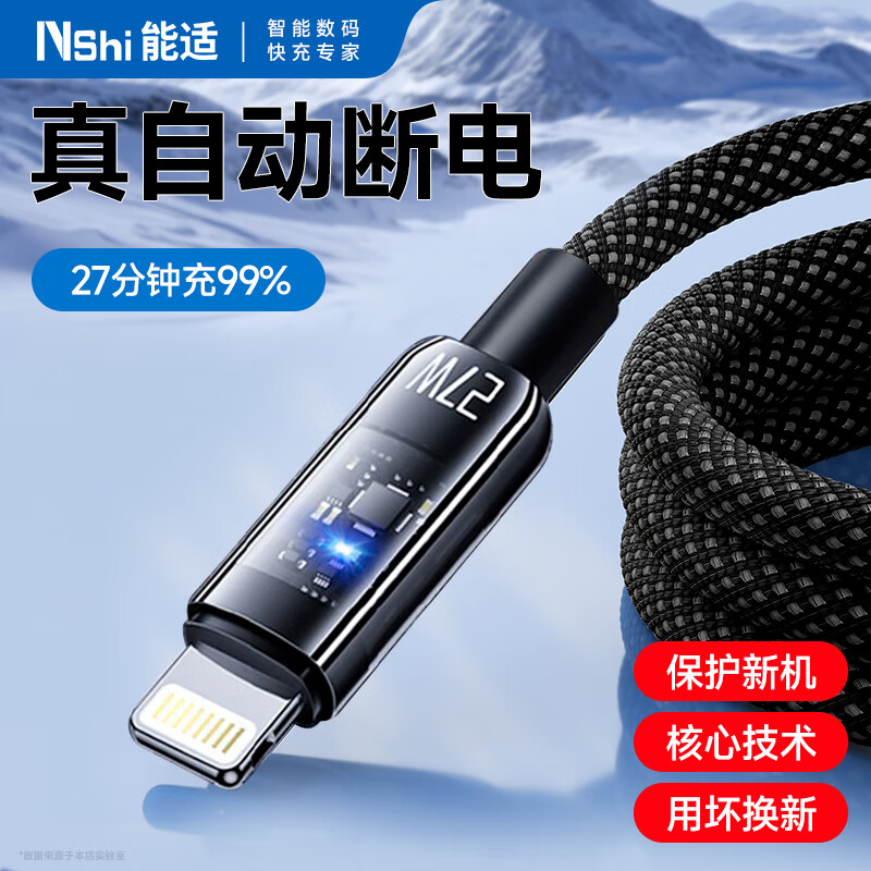 ����ƻ�������iphone14������PD������ܶϵ�������13ProMax/12Plus/11xs�ֻ������2��͸����ɫ